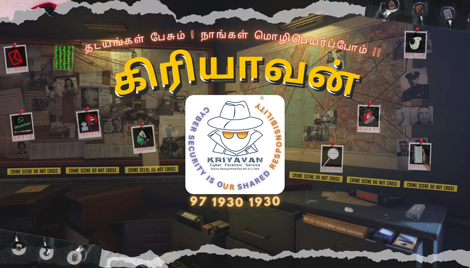 Kriyavan cyber forensic lab evidence board — WhatsApp chats, CCTV, email, audio, hard disk and BSA 63(4)(c) electronic record certificate